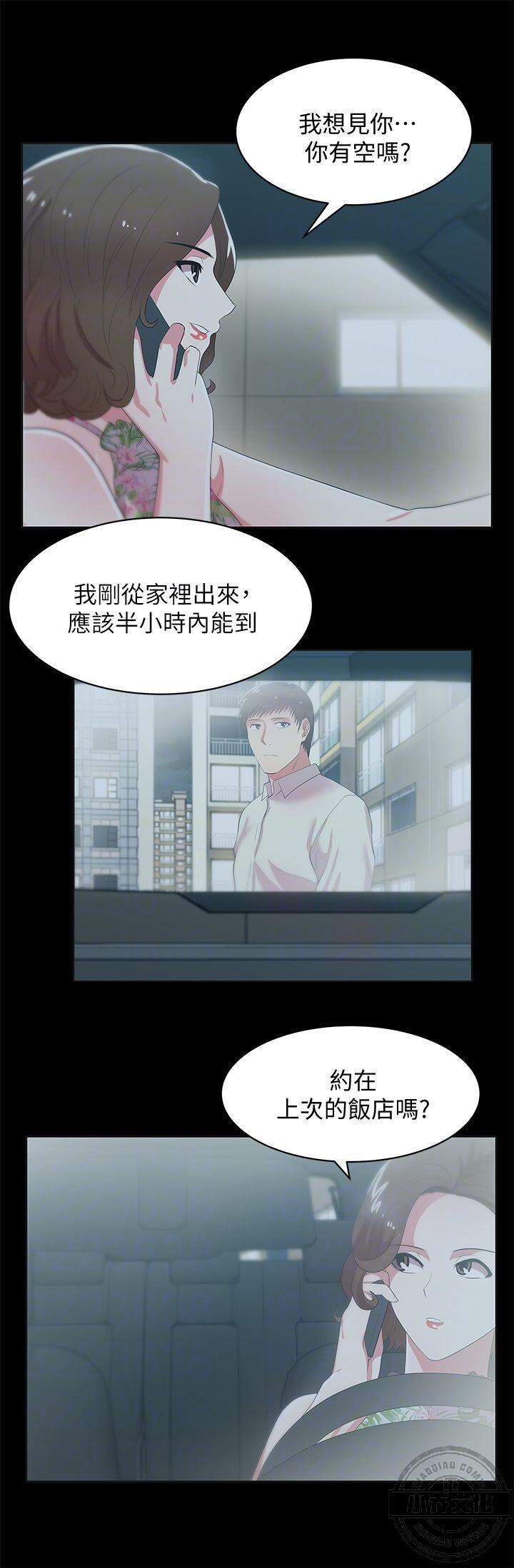 第38章 我来帮你-4