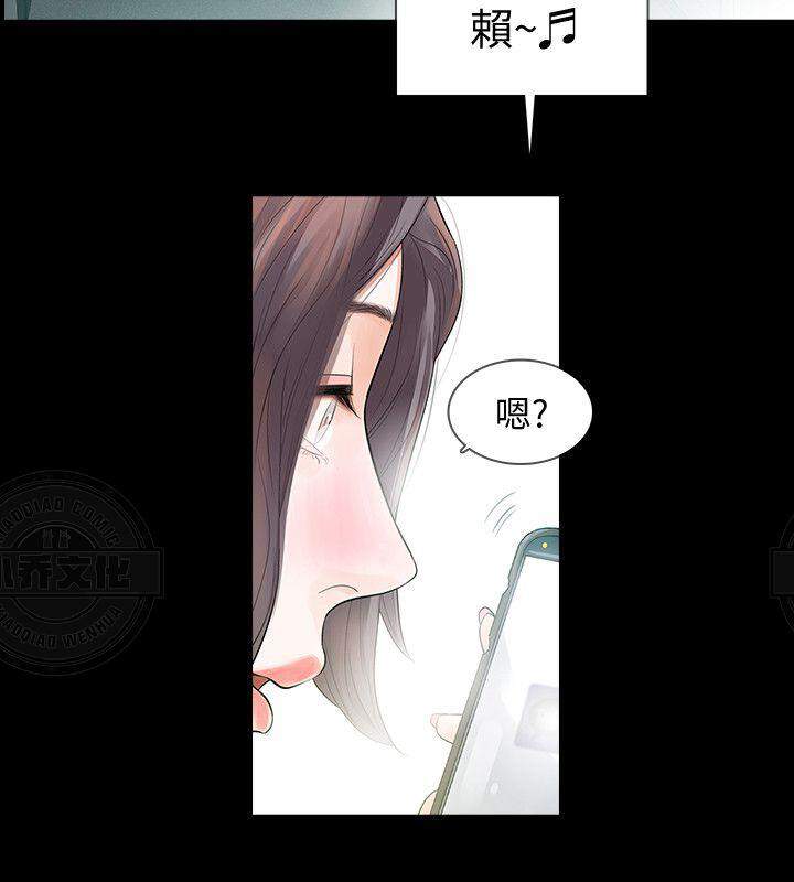 复仇-Reveng韩漫全集-第1章 职场骚扰无删减无遮挡章节图片 