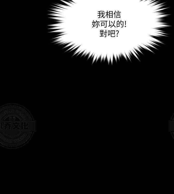 复仇-Reveng韩漫全集-第3章 报警无删减无遮挡章节图片 
