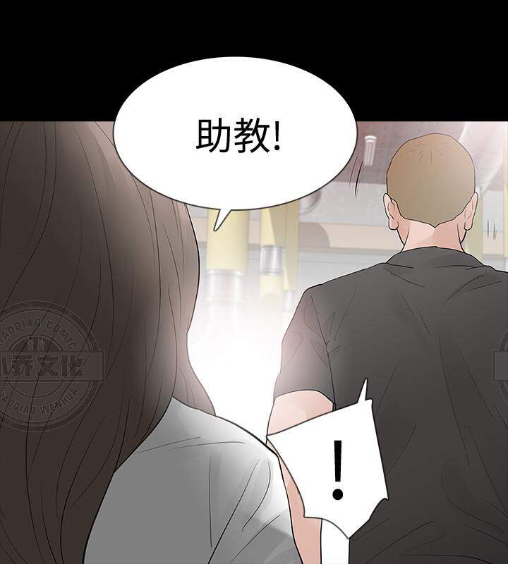 第27章 学妹-9