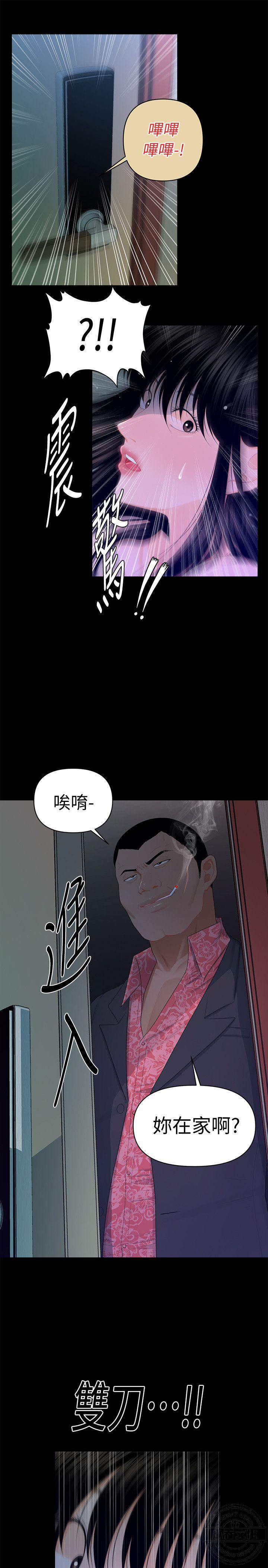 第29章 面具下的女人-5