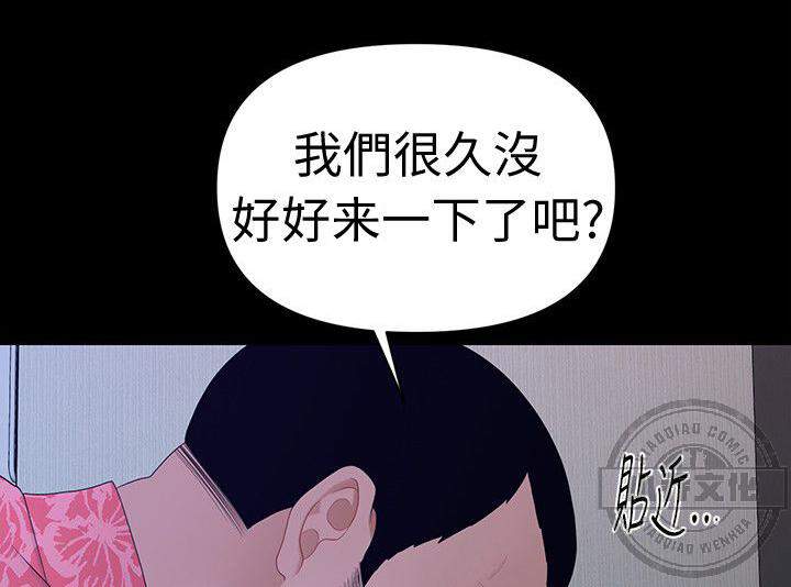 第29章 面具下的女人-10