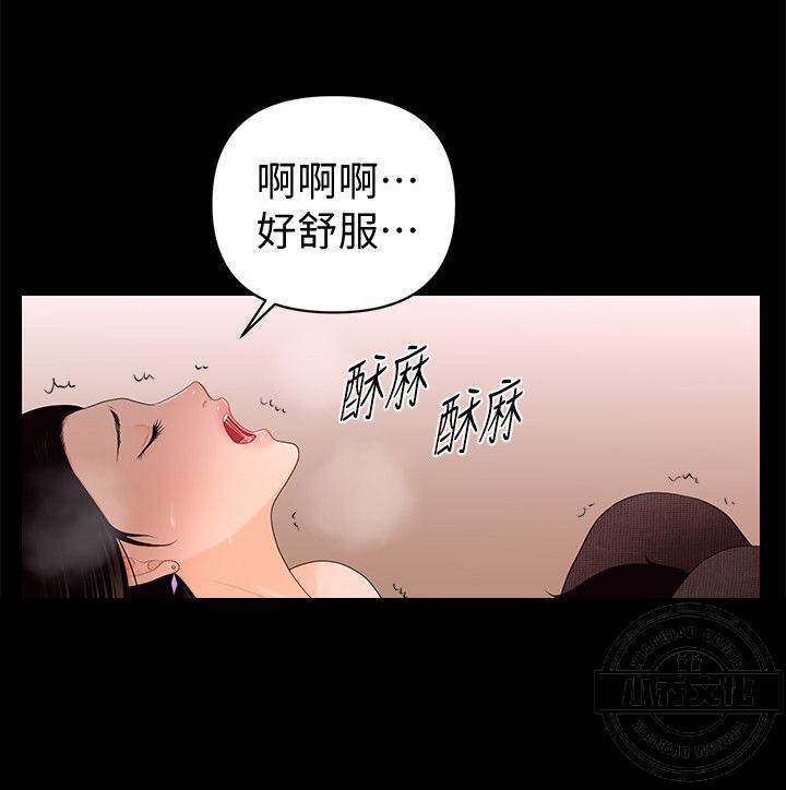 第31章 渴望得到-11