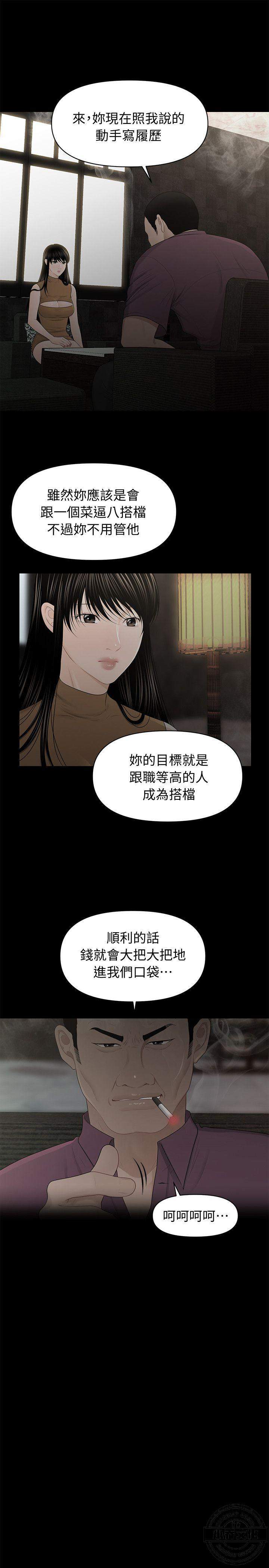 第35章 清纯的女人-18