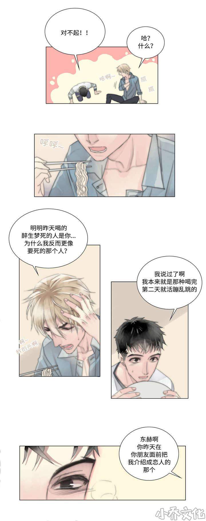 第12章 电话-0