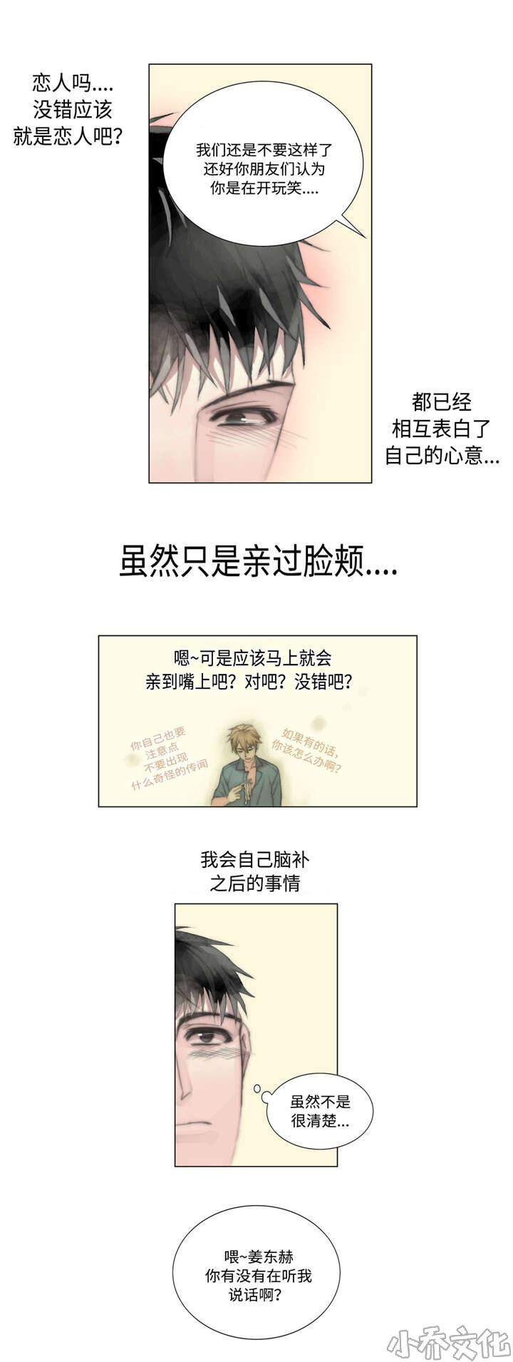 第12章 电话-1