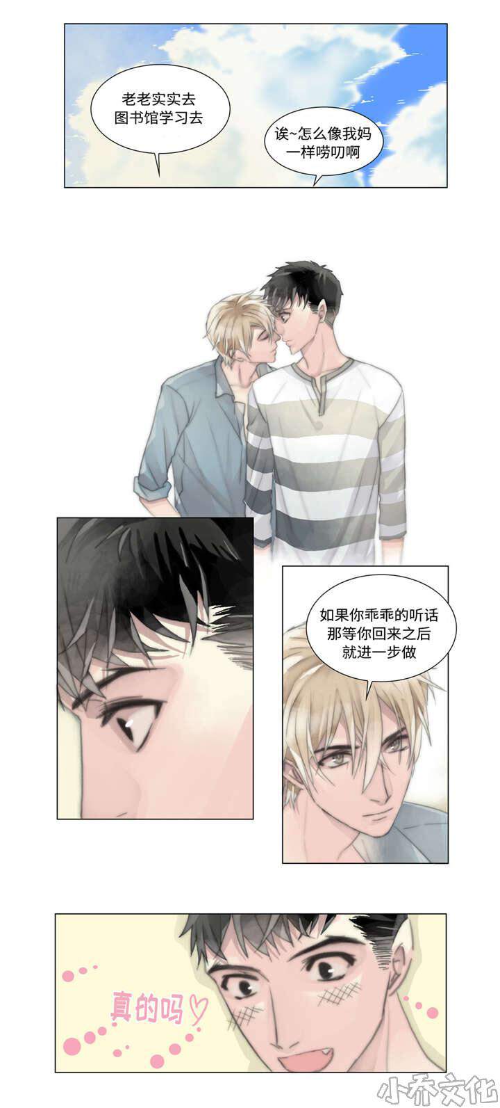 第12章 电话-3