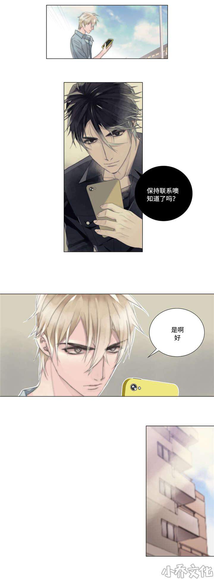 第12章 电话-6