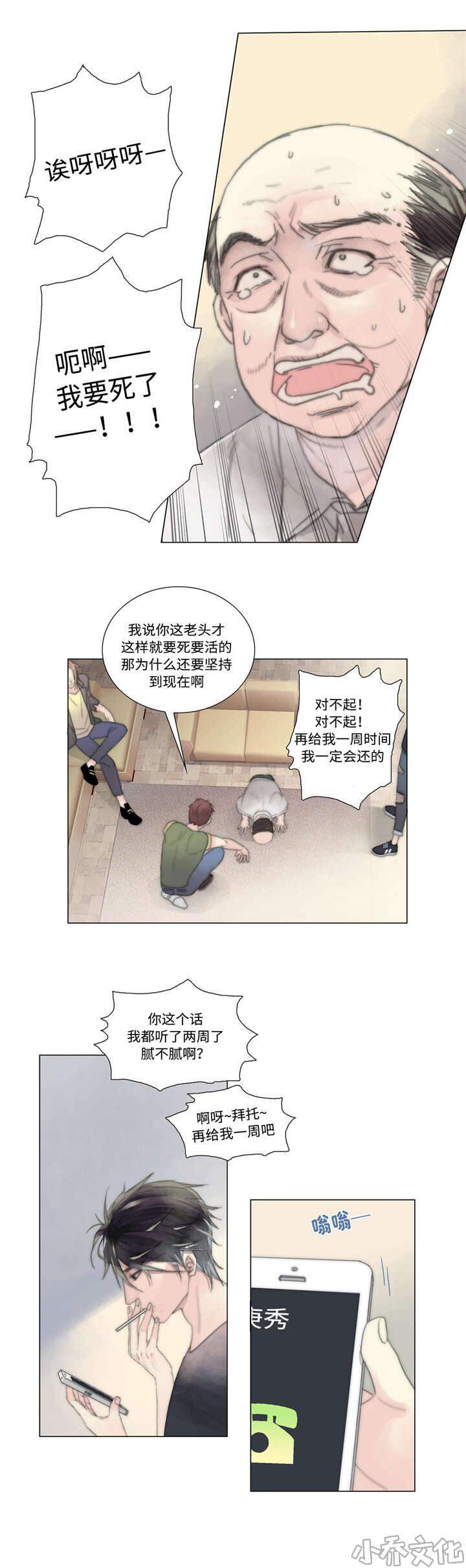第12章 电话-7