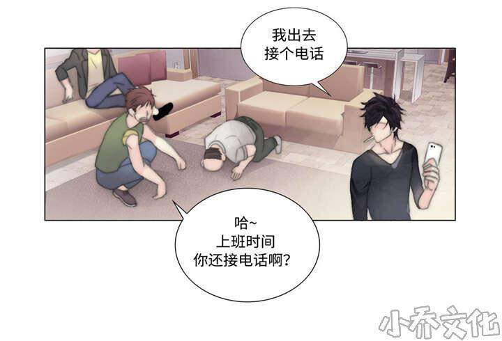第12章 电话-8