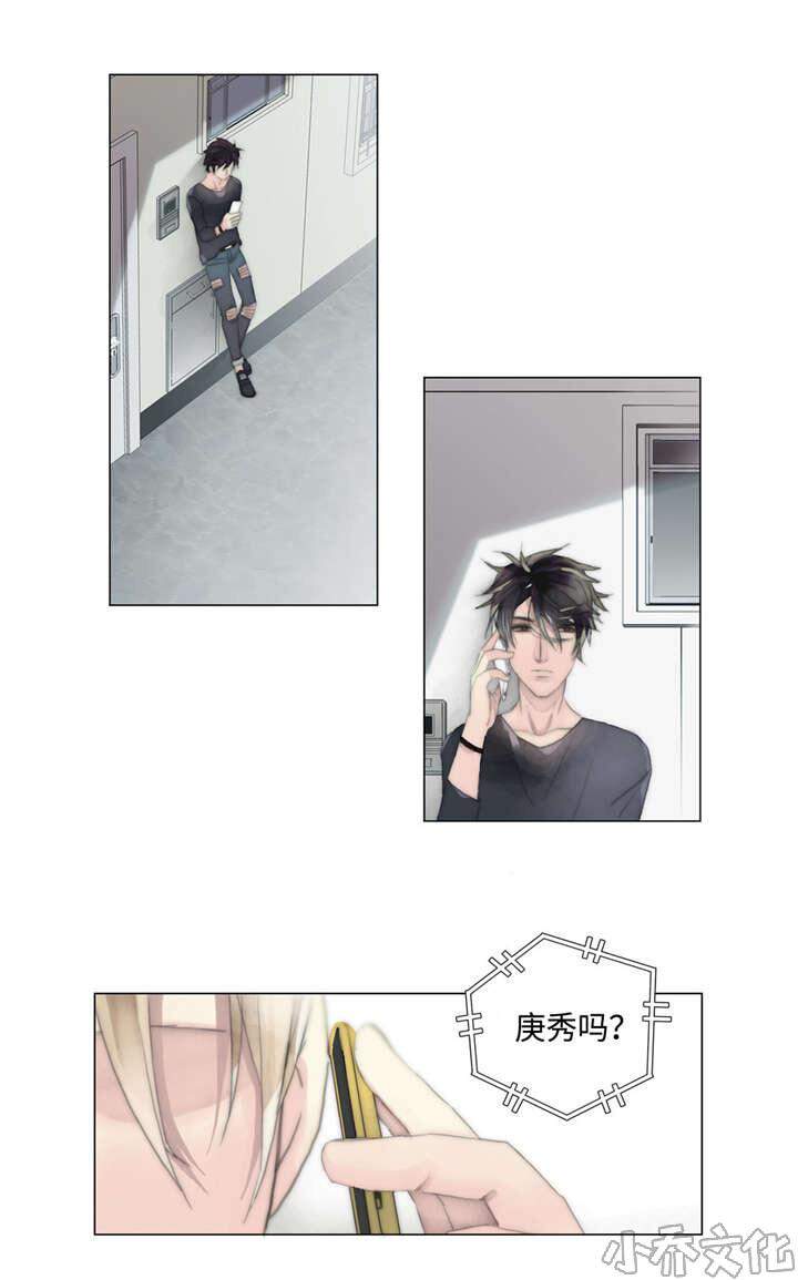 第12章 电话-9