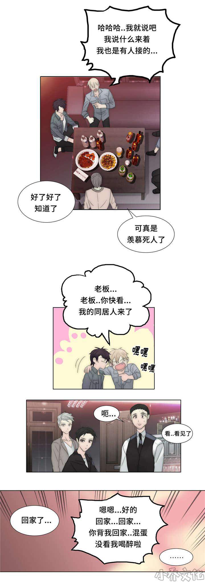 第29章 不会原谅-0