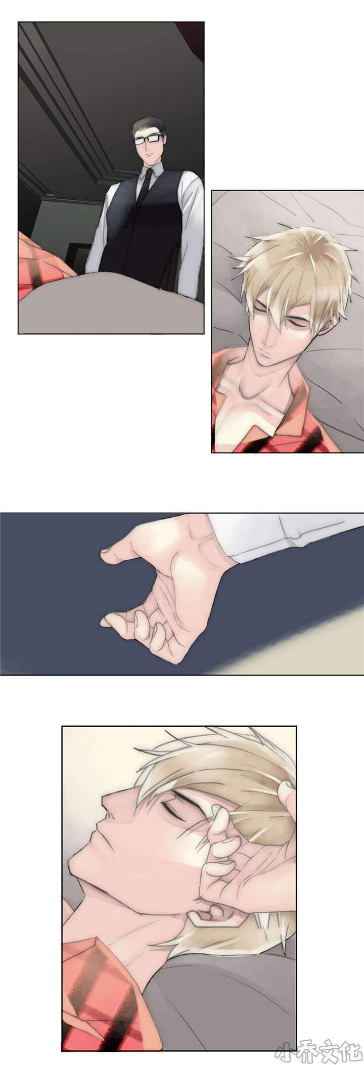 第34章 不安-9