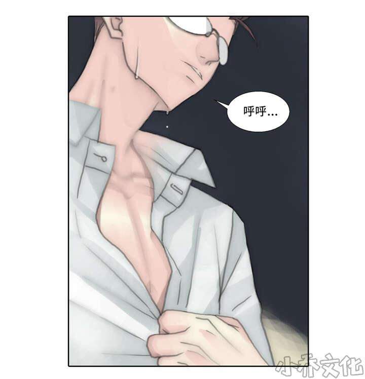 第57章 任人宰割的羔羊-12
