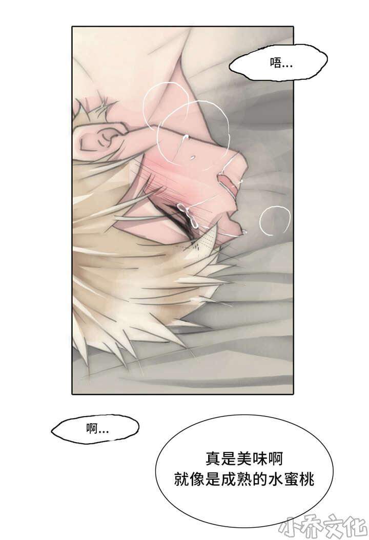 第57章 任人宰割的羔羊-13