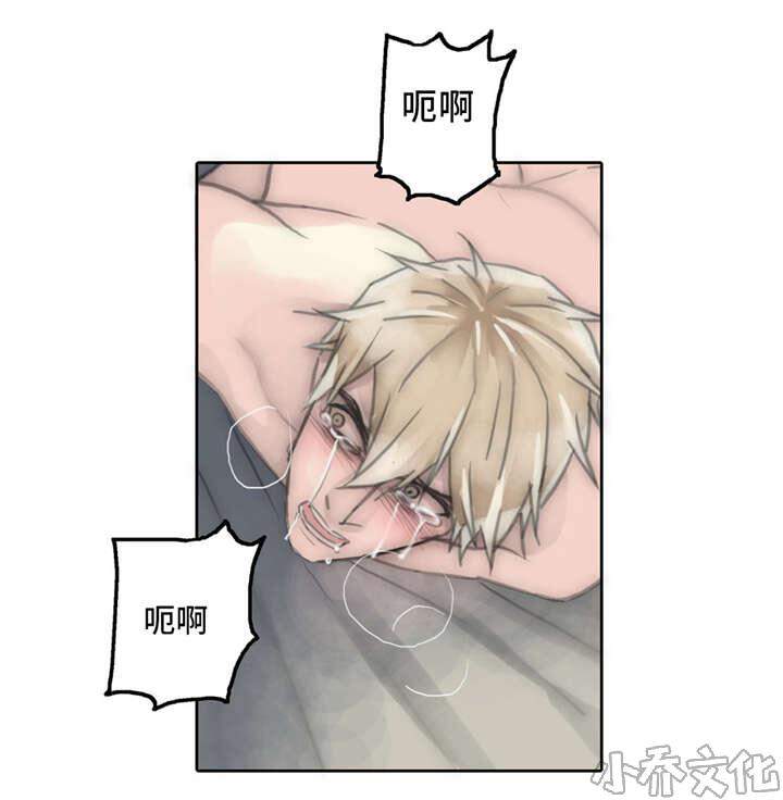 第57章 任人宰割的羔羊-21