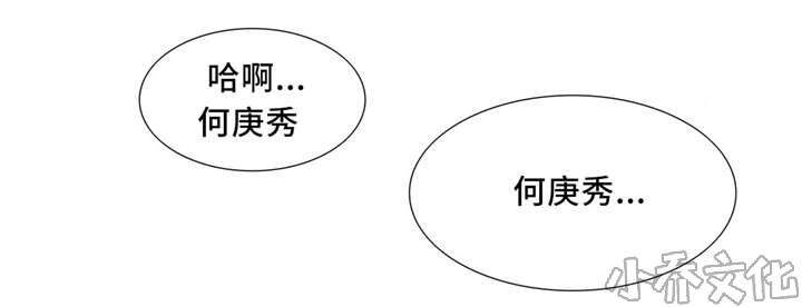 第57章 任人宰割的羔羊-25