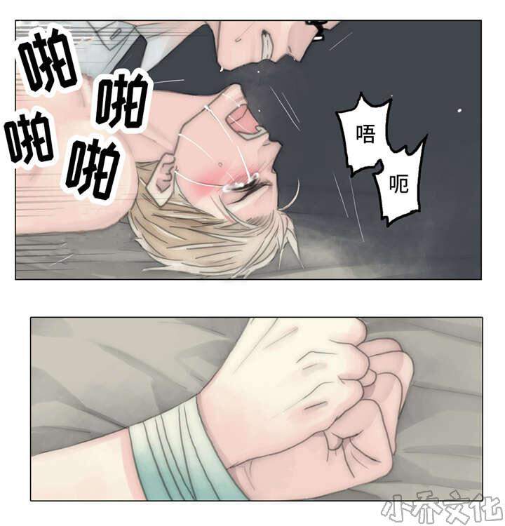 第57章 任人宰割的羔羊-28