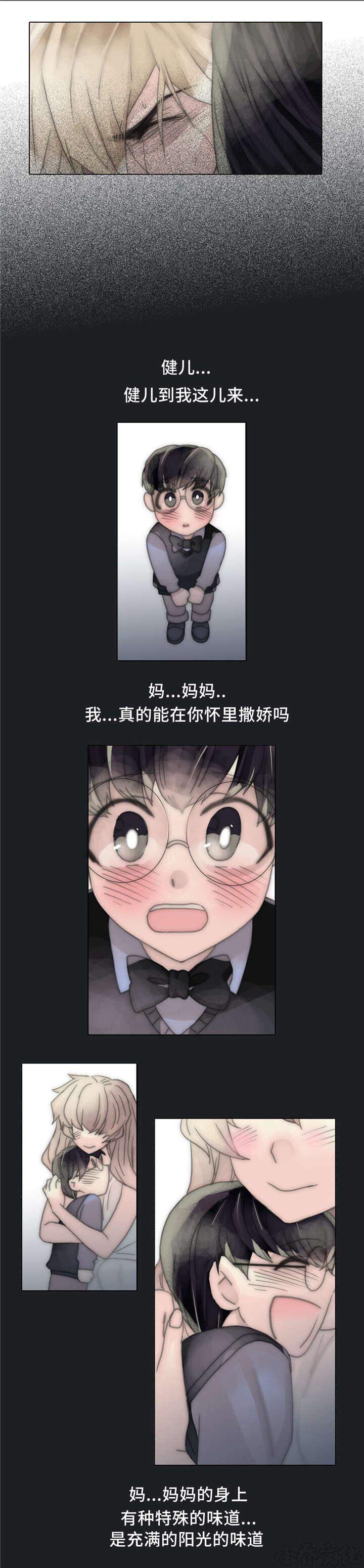 第58章 自作自受-23