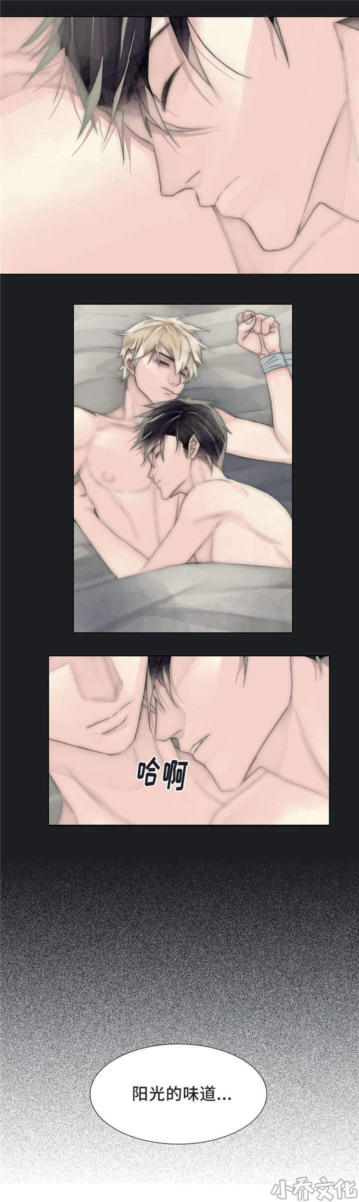 第58章 自作自受-24