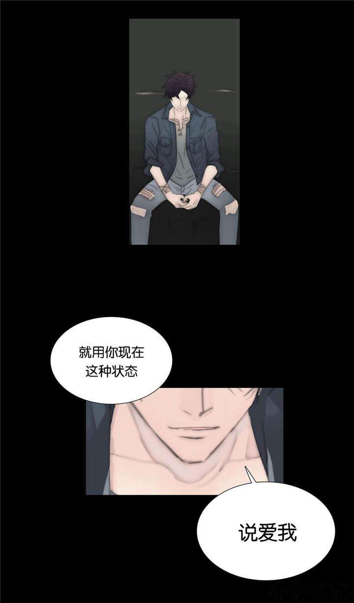 第65章 我一直都在-7