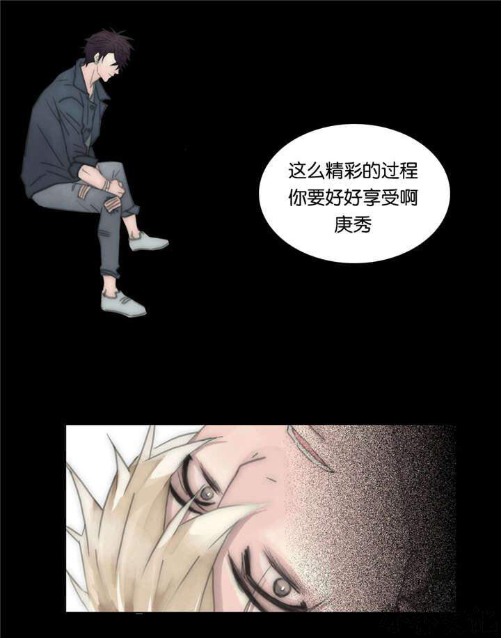 第65章 我一直都在-8