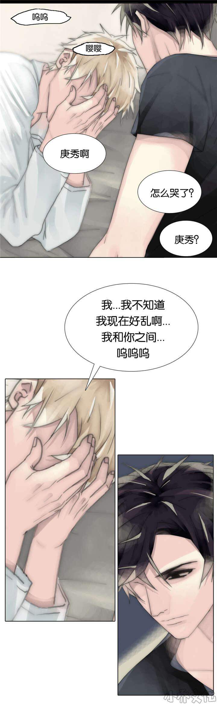 第65章 我一直都在-12