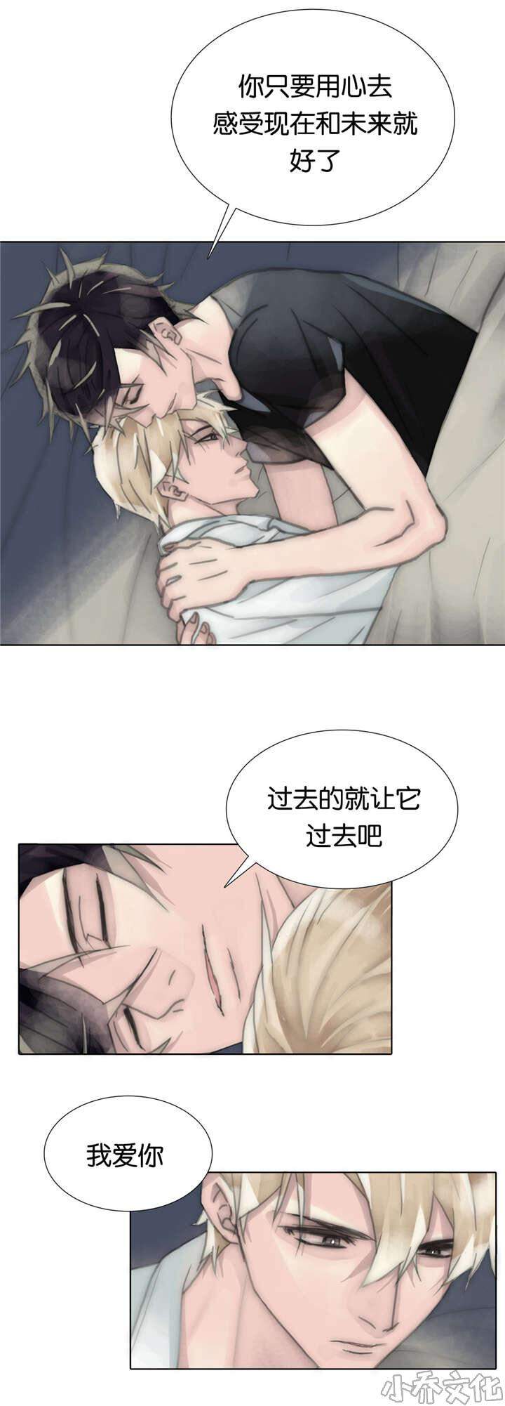 第65章 我一直都在-18