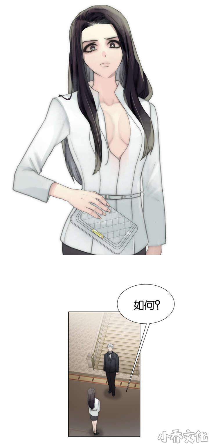 第65章 我一直都在-20