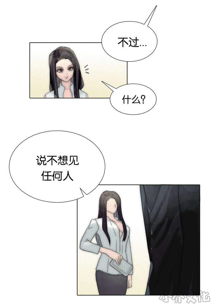 第65章 我一直都在-22
