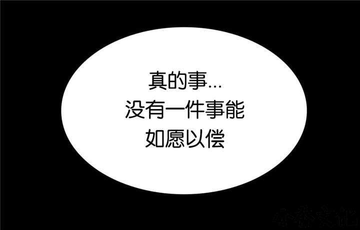 第68章 令人作呕-17