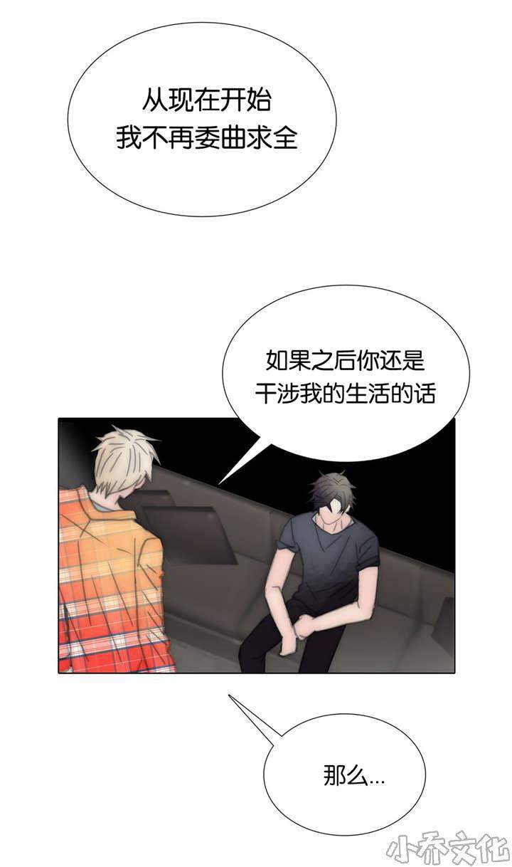 第69章 决心-11