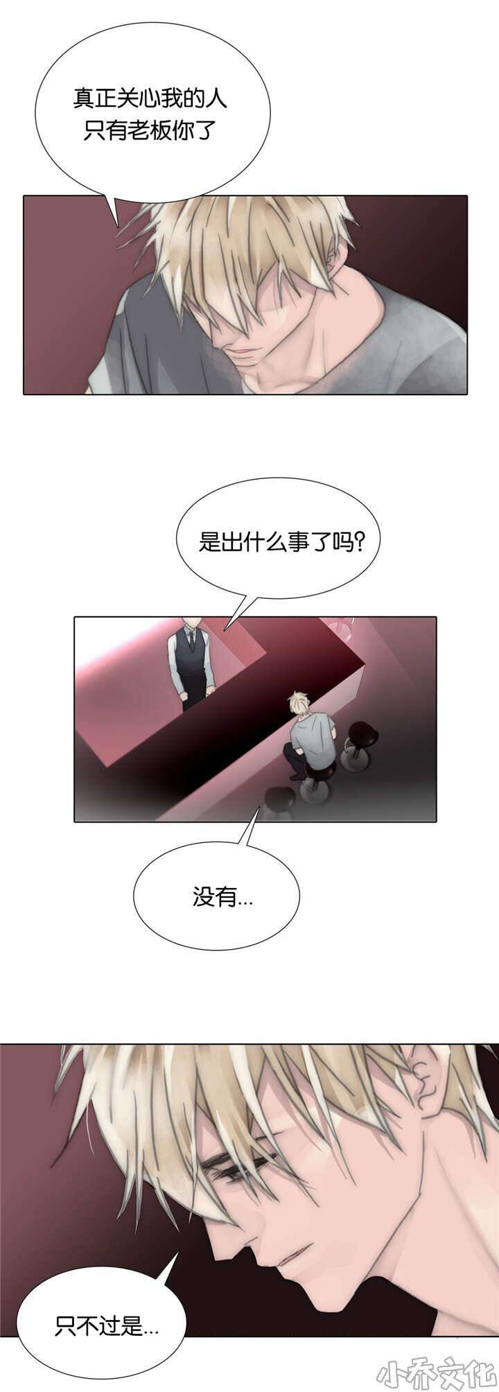 第69章 决心-18