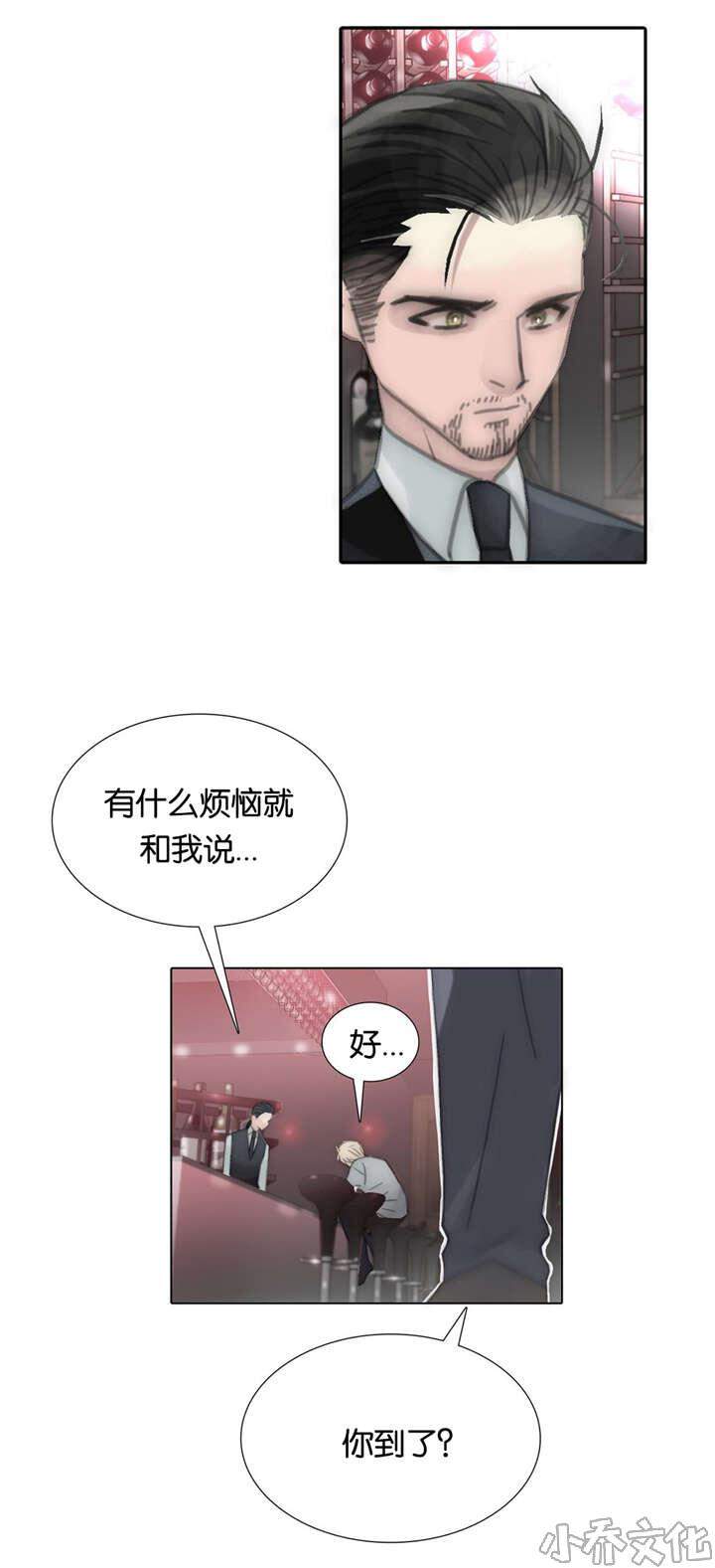 第69章 决心-19