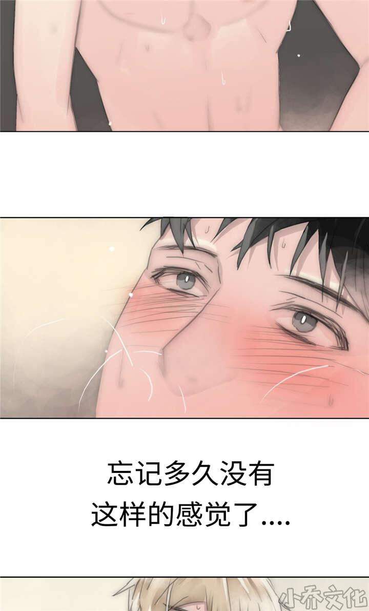 第77章 幸福的日子-8