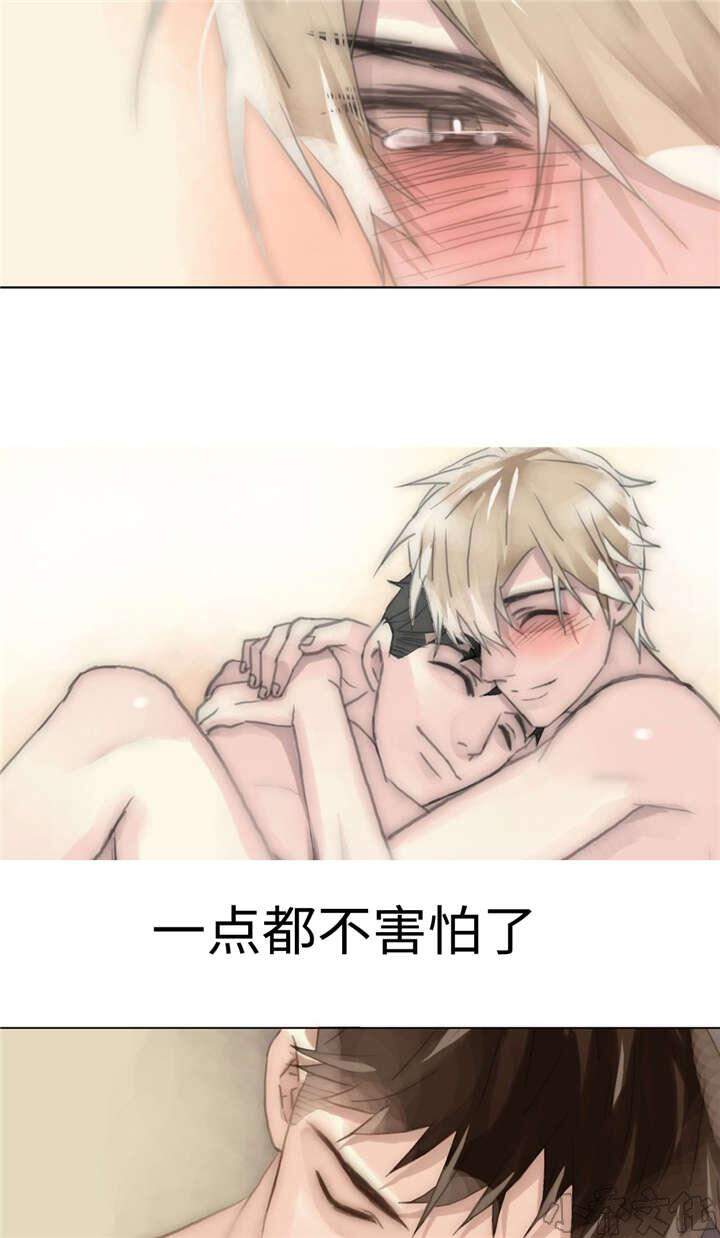 第81章 求你看着我-5