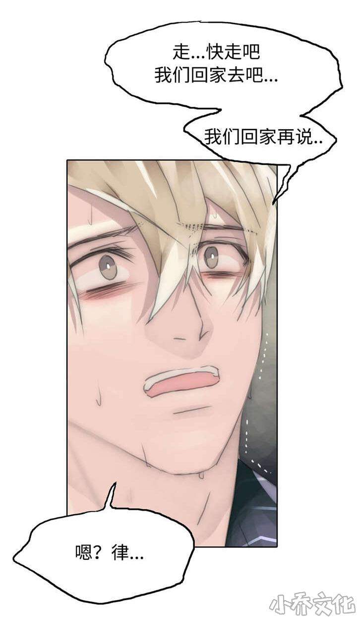 第82章 心碎了-0