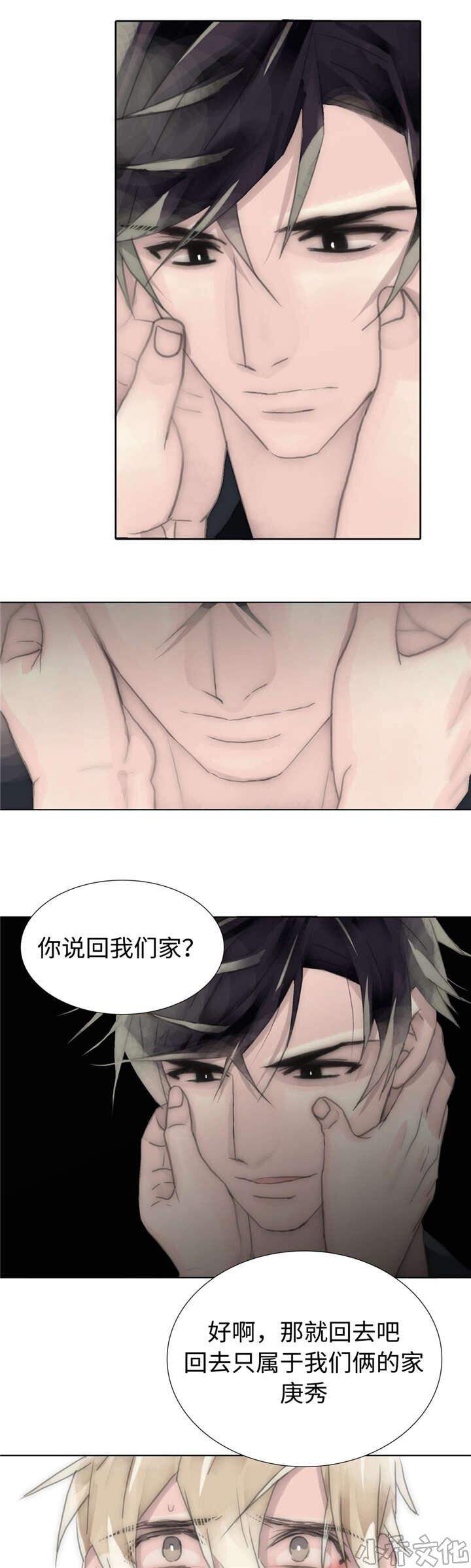 第82章 心碎了-1