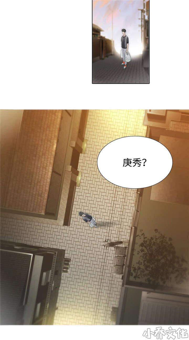 第82章 心碎了-3