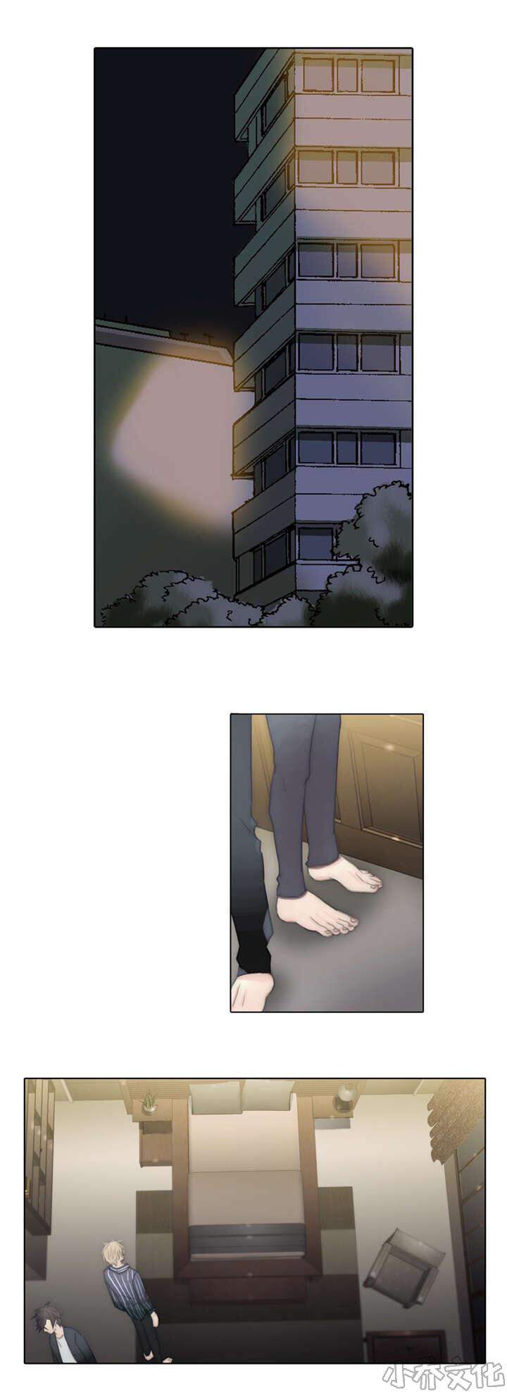 第82章 心碎了-4