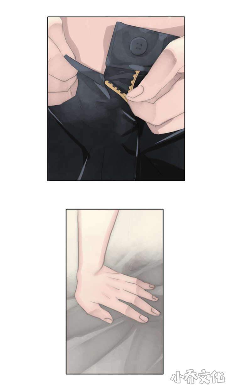 第82章 心碎了-7