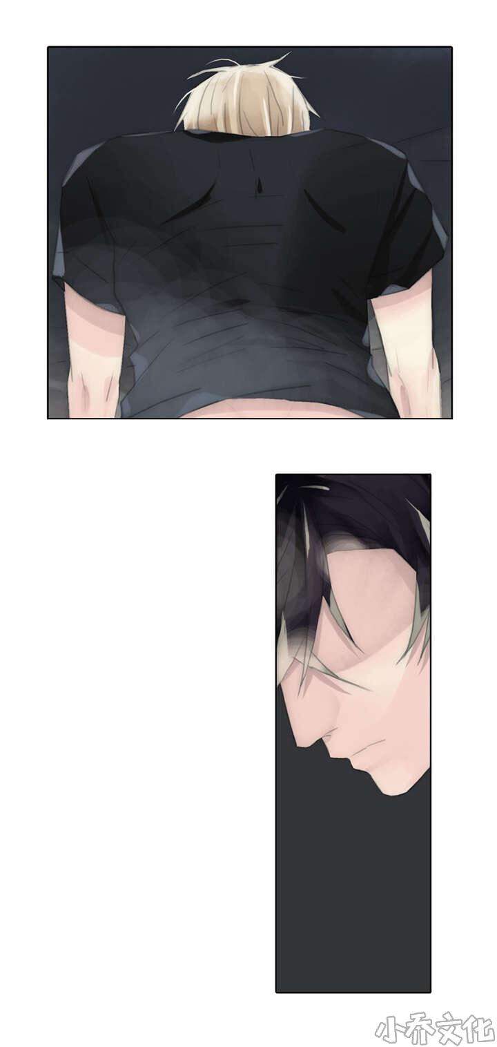 第82章 心碎了-8