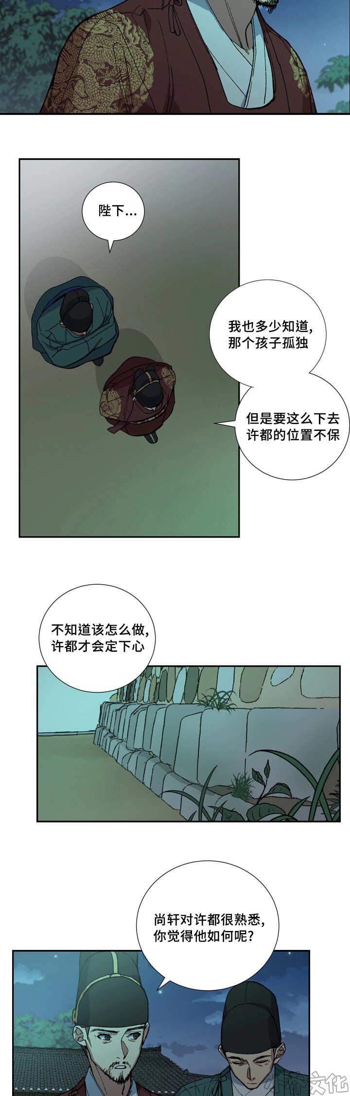 第15章 心情好差-2