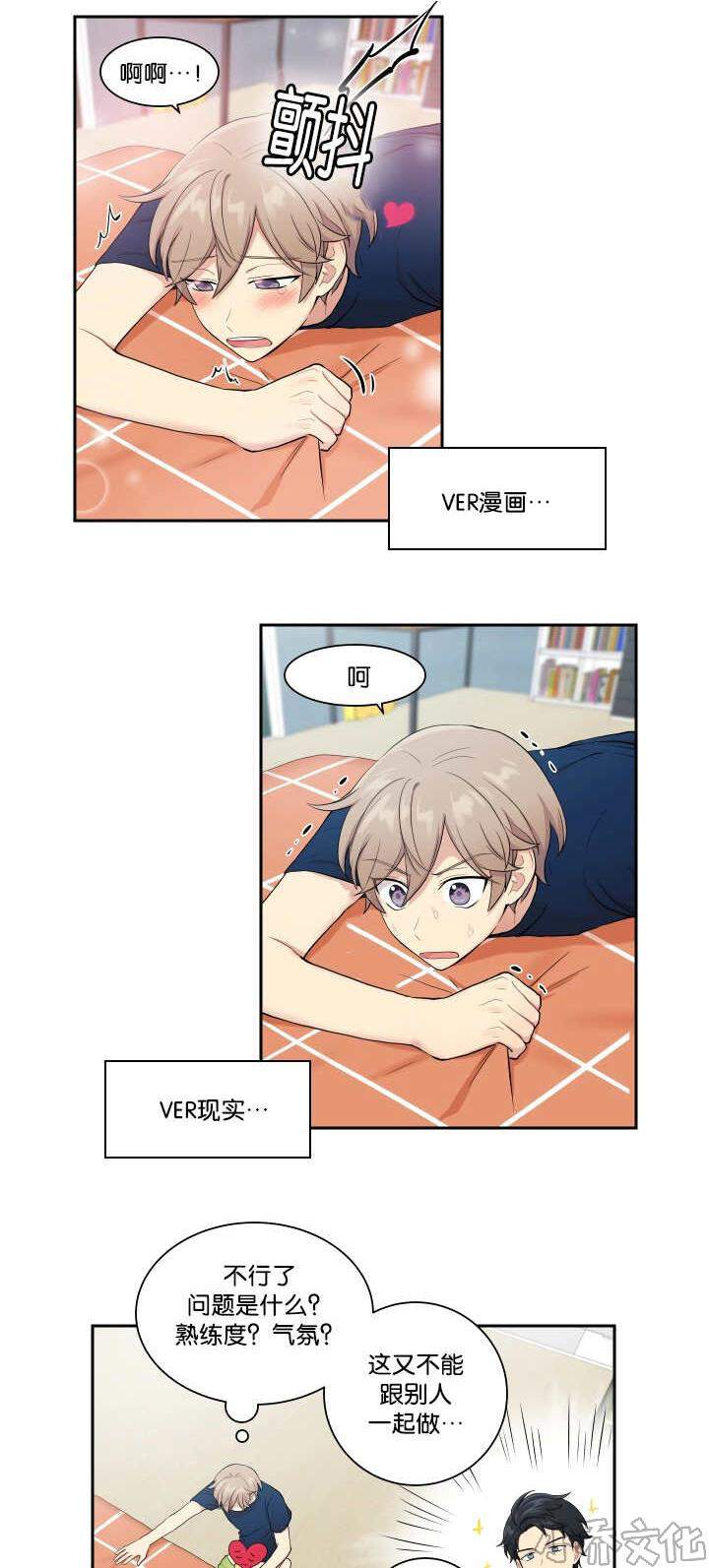 第26章 有点困难-1