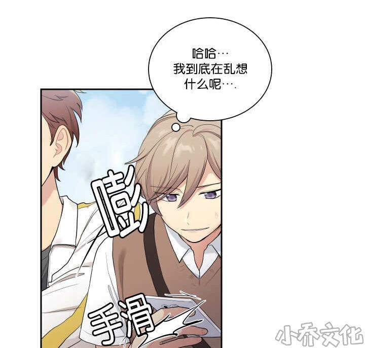 第31章 相亲对象-0