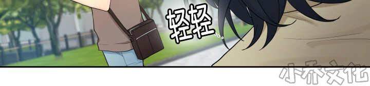 第31章 相亲对象-4