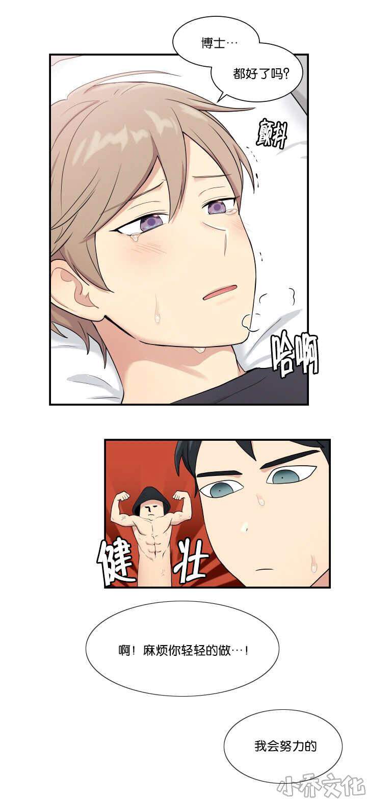 第51章 不可思议-0