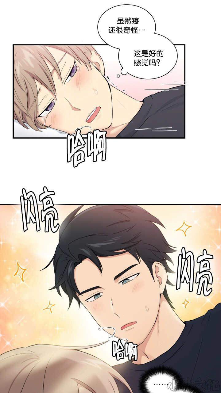 第51章 不可思议-1