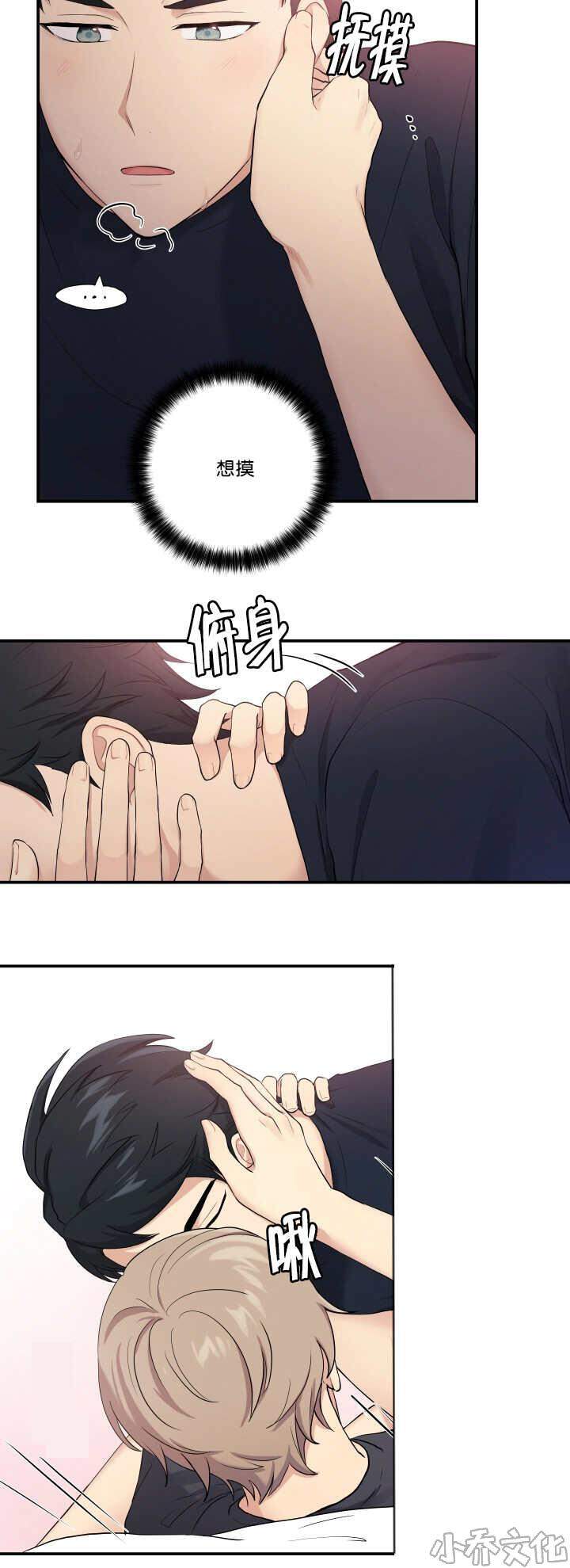 第51章 不可思议-5