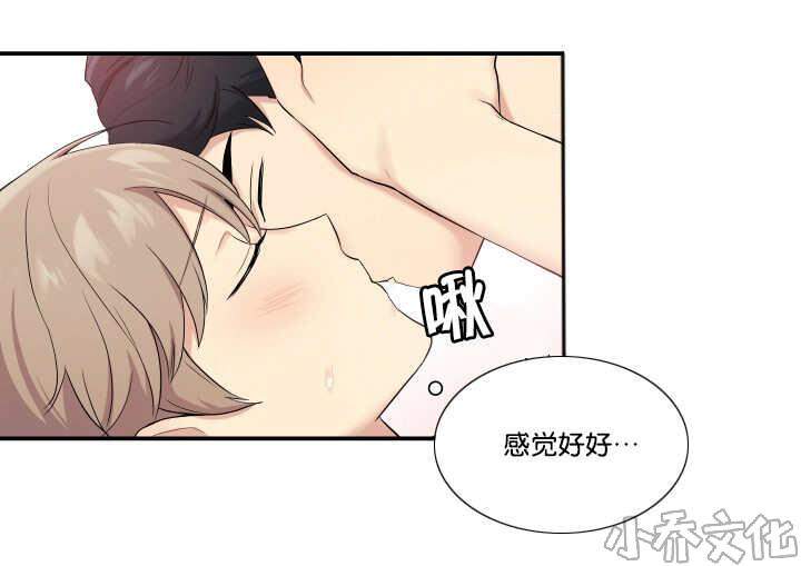 第51章 不可思议-6